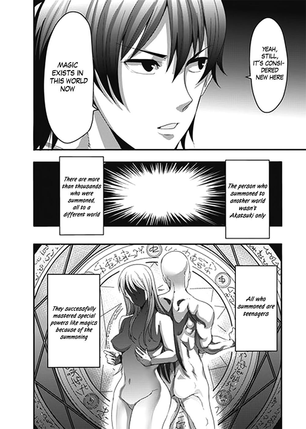 Aesthetica Of A Rogue Hero [ecchi] Chapter 2000 Page 8